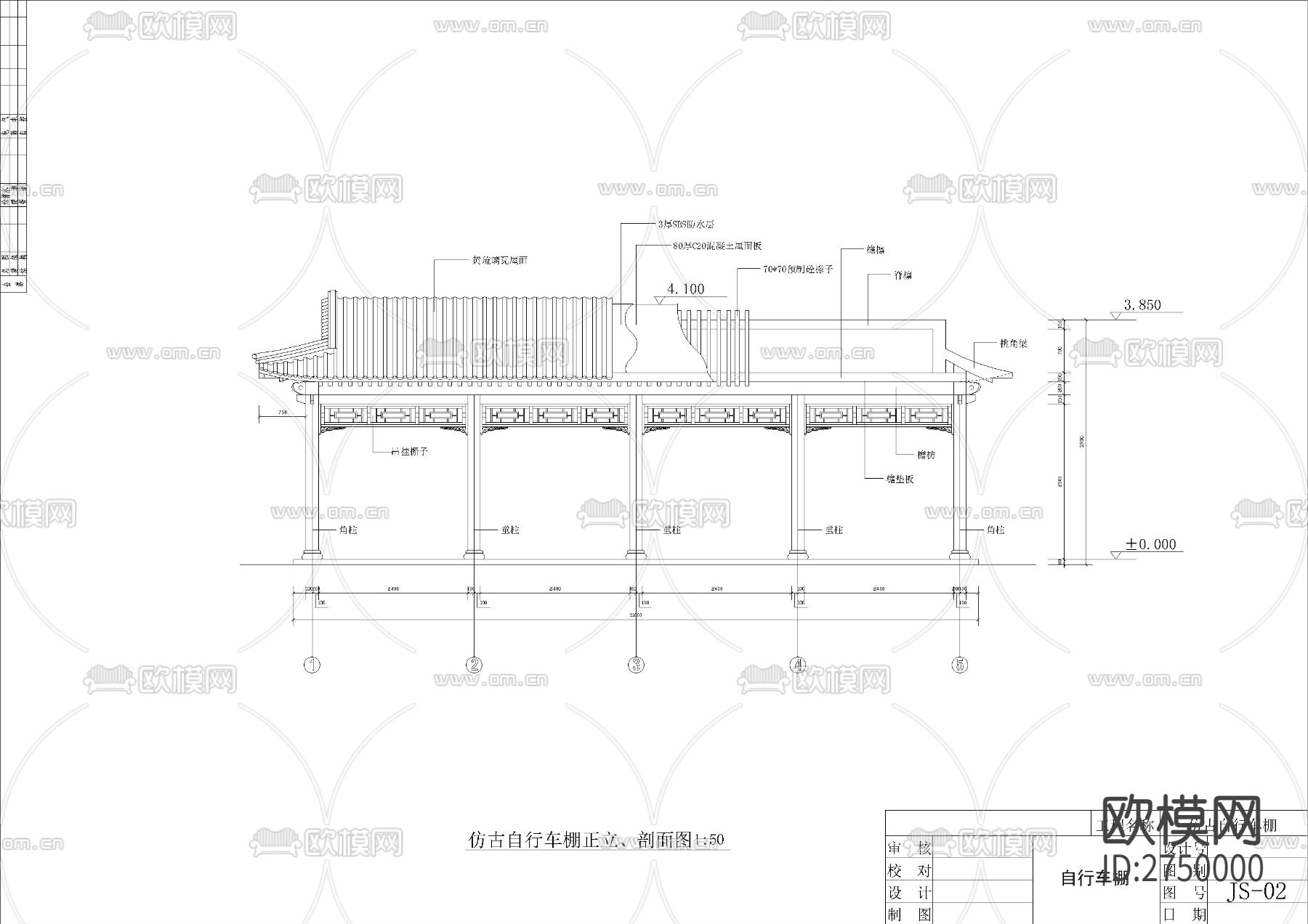 13种钢结构车棚cad图库下载（渲染图5）