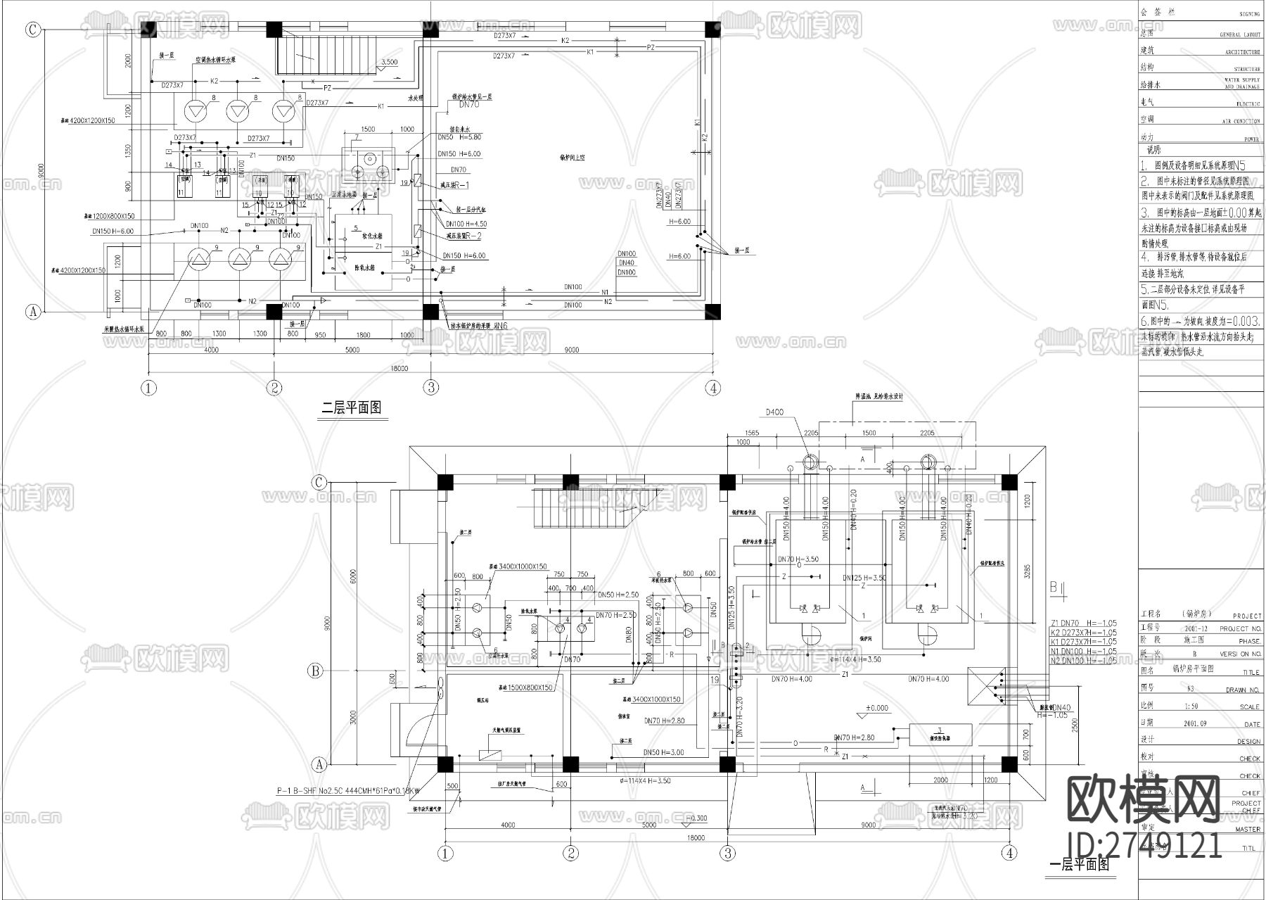 锅炉房全套设计图cad施工图下载（渲染图4）
