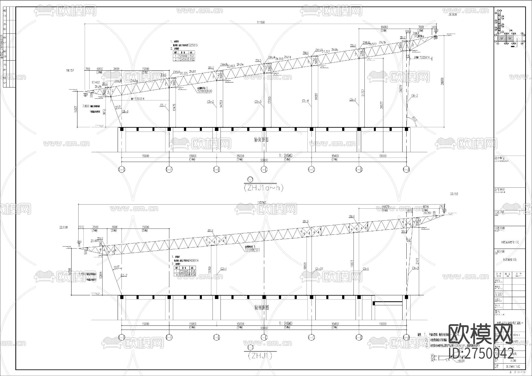 国际机场主楼 连廊及航空港物流中心cad施工图下载（渲染图3）