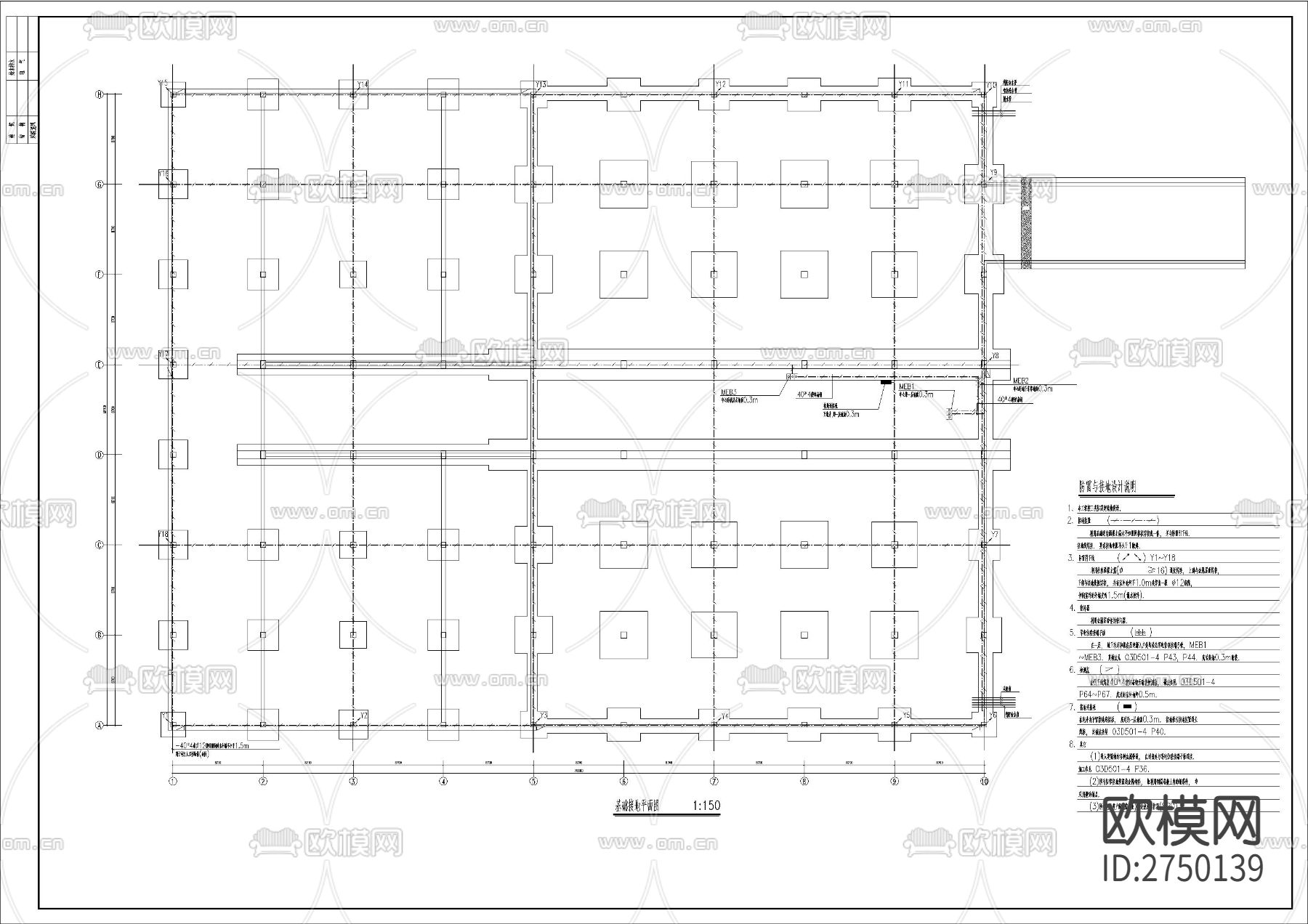 480平方物流中心冷库电气cad平面图下载（渲染图4）