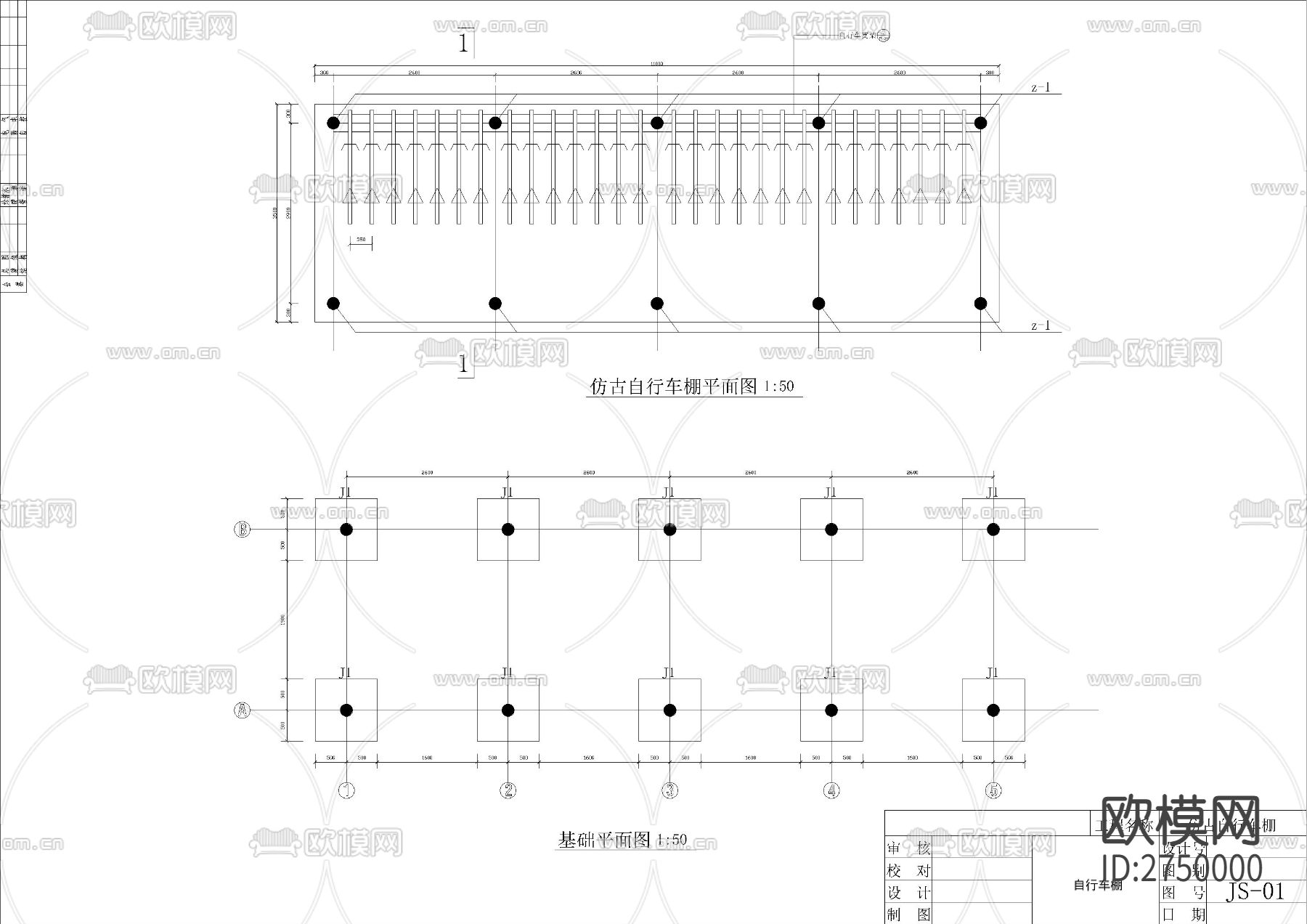 13种钢结构车棚cad图库下载（渲染图4）