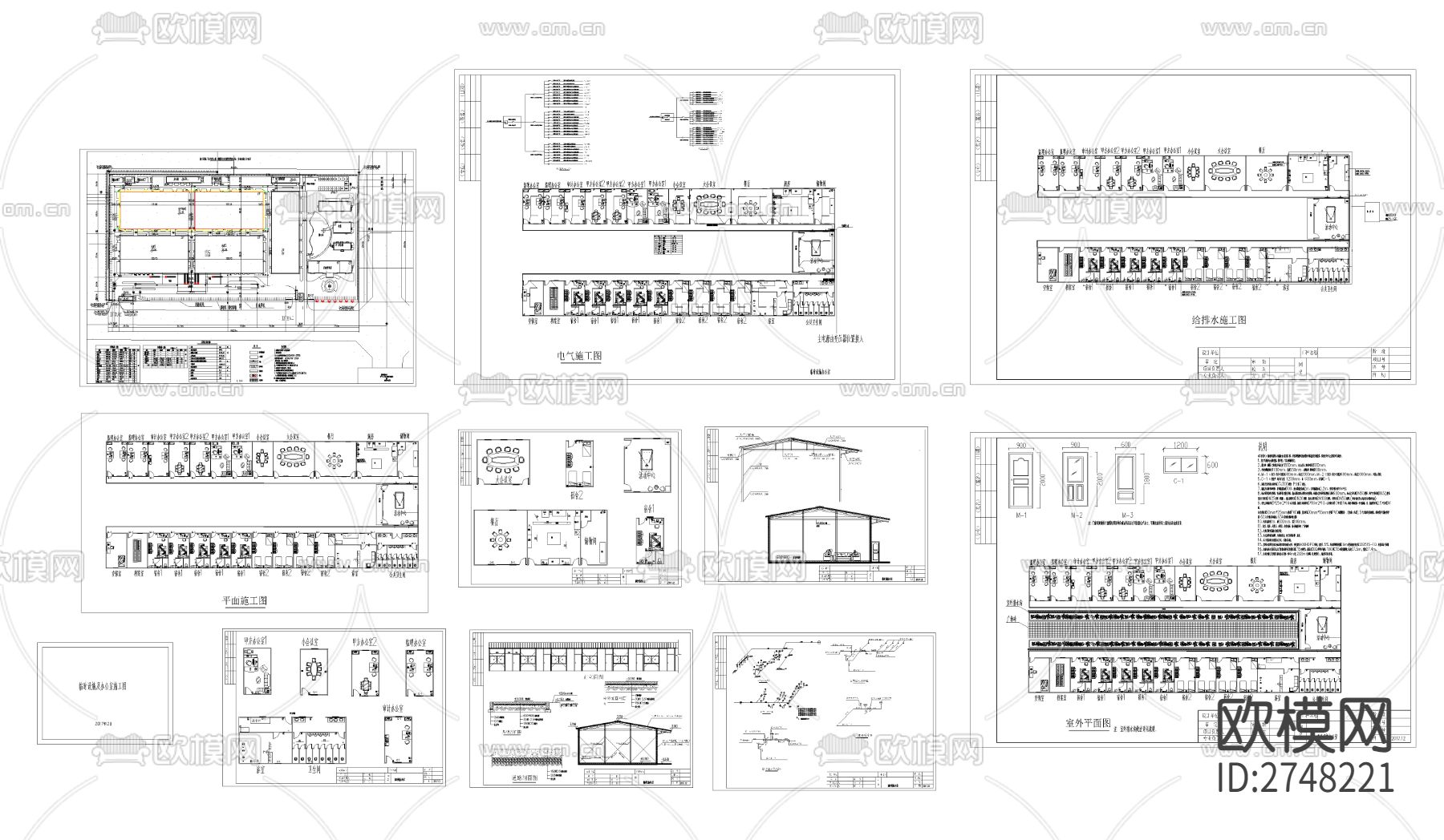 办公室临建水电cad施工图下载（渲染图1）
