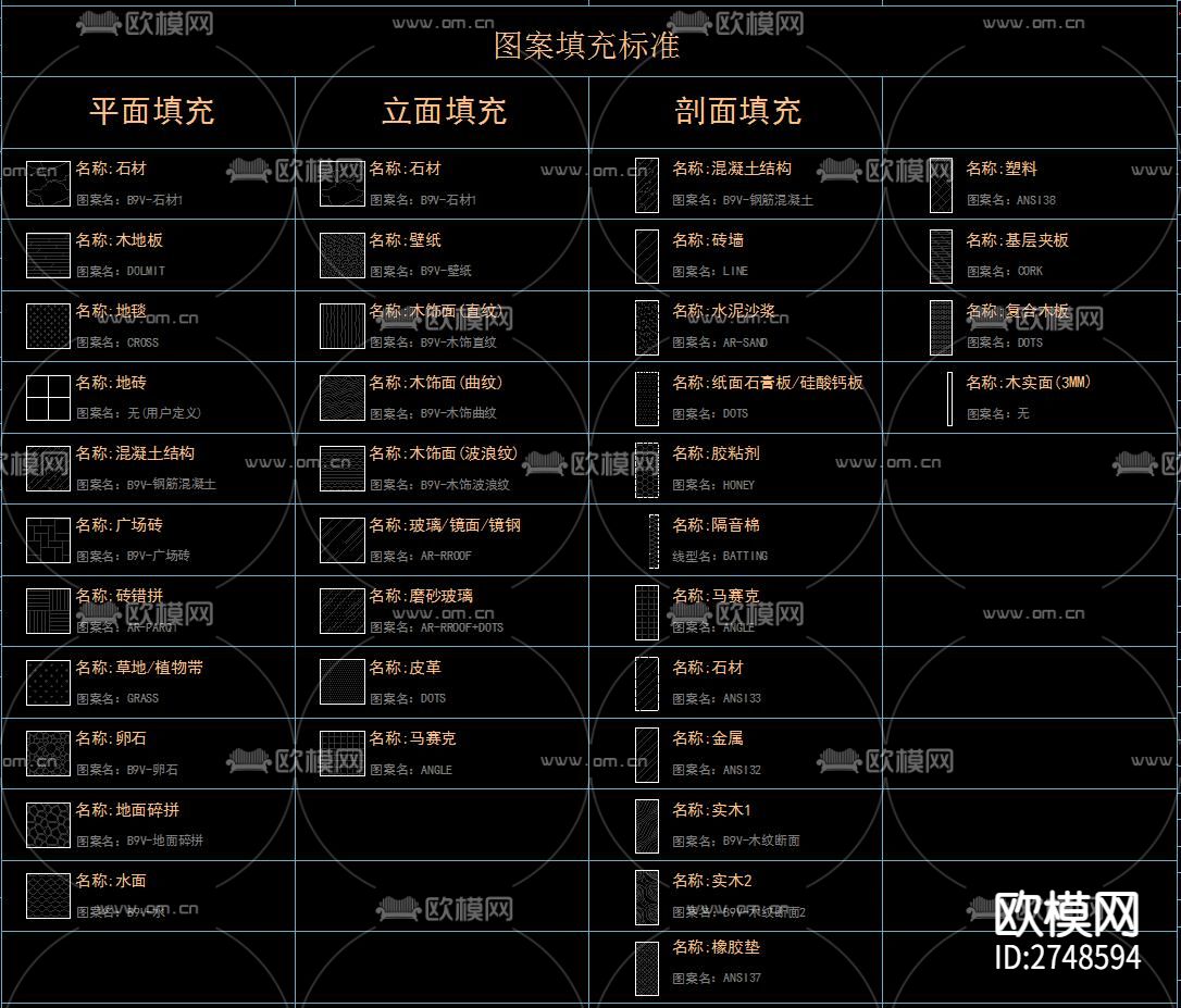 线型cad图库下载（渲染图4）