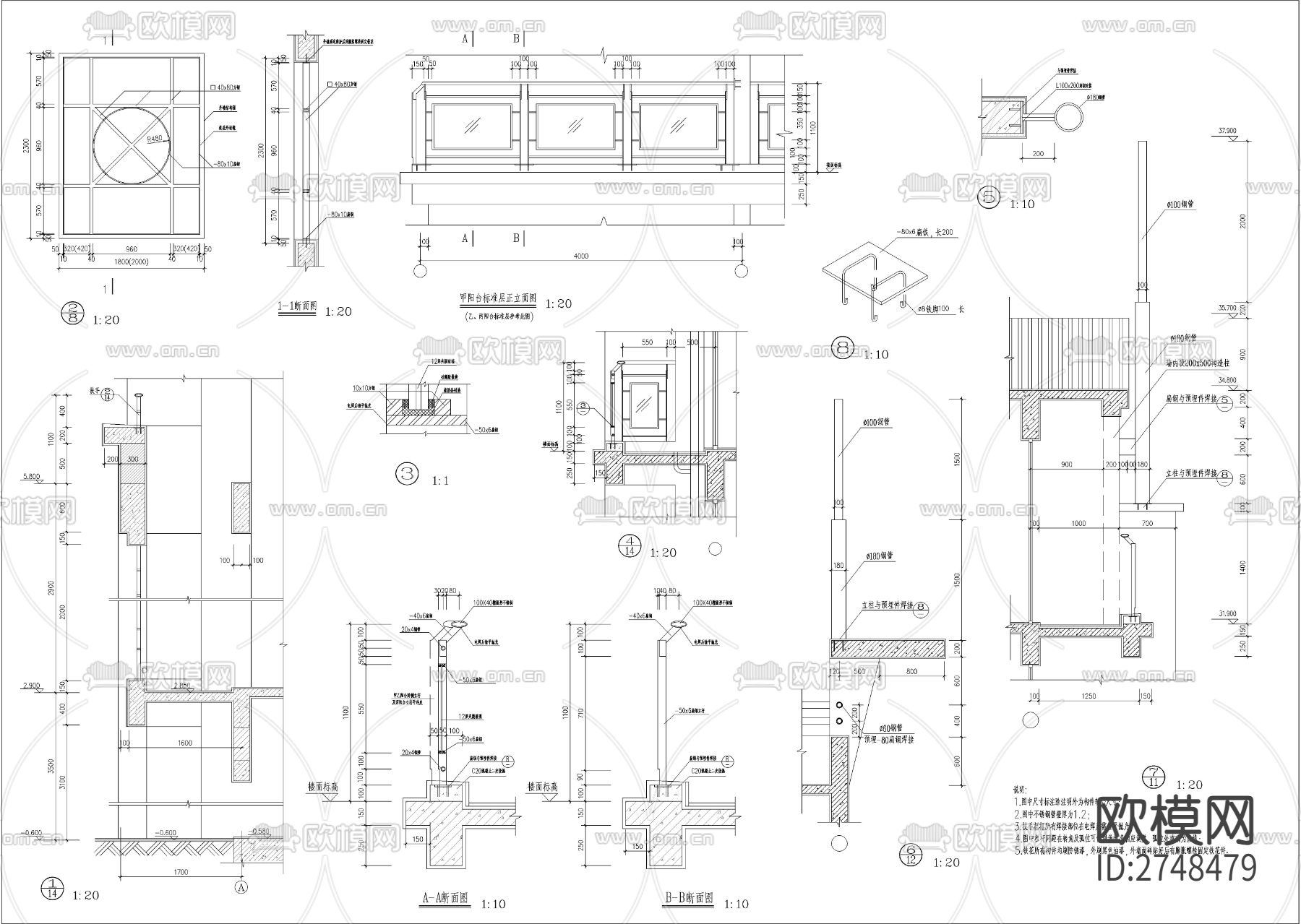 十二层一梯四户小高层建筑cad施工图下载（渲染图9）