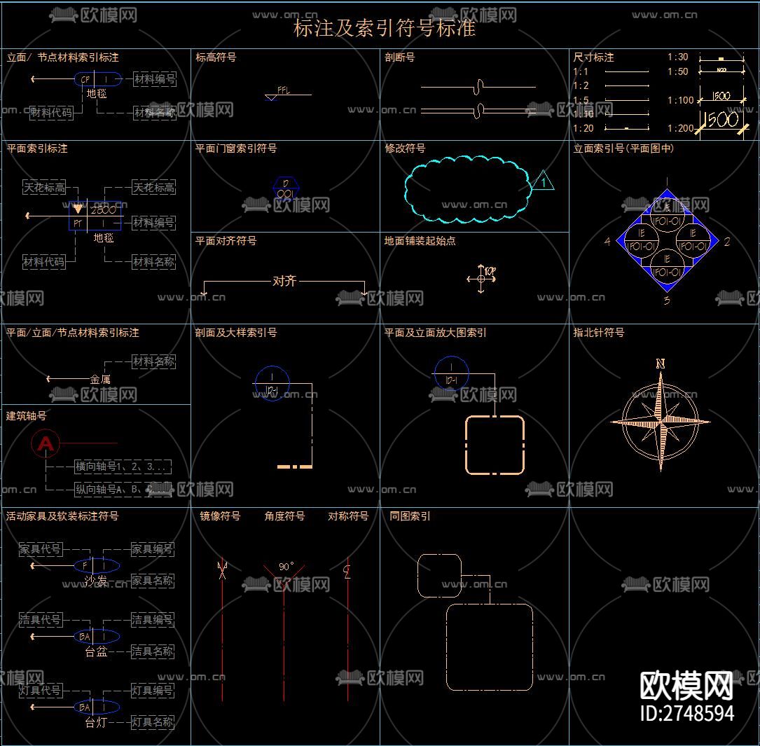 线型cad图库下载（渲染图1）