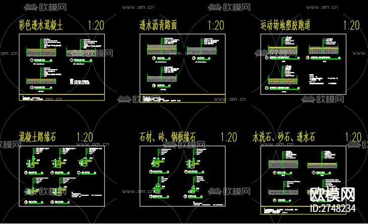 铺装大样cad图库下载（渲染图5）