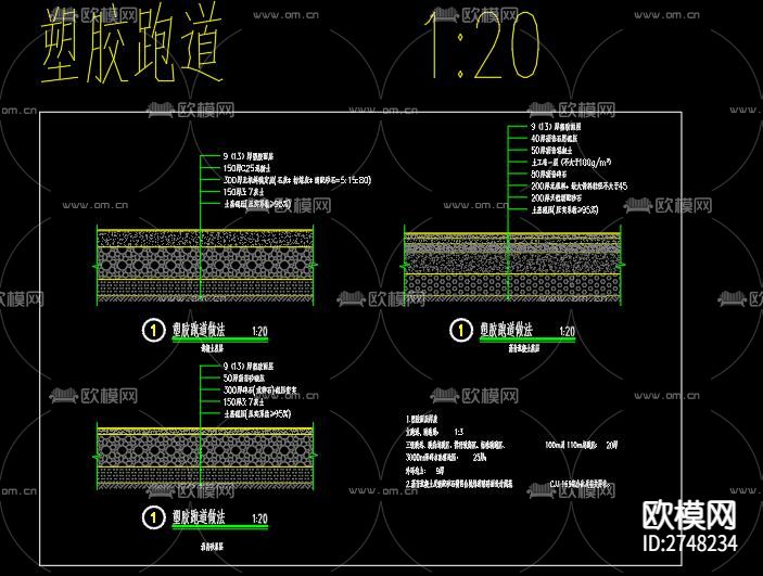铺装大样cad图库下载（渲染图6）