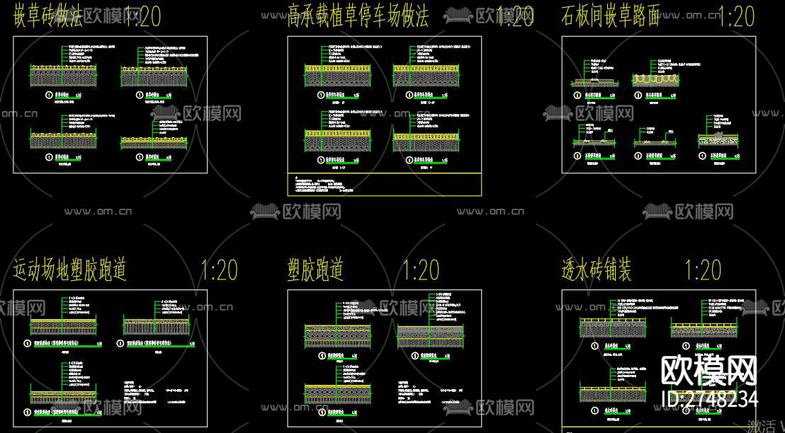 铺装大样cad图库下载（渲染图10）
