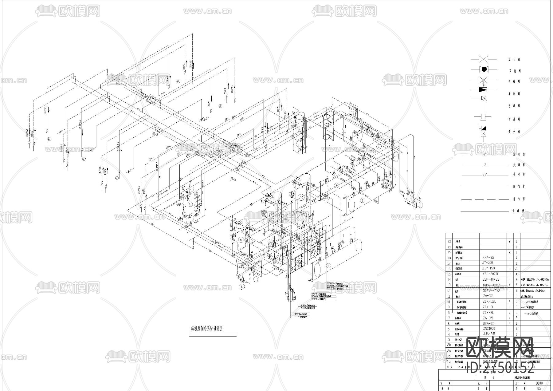 冷库2500吨设计cad施工图下载（渲染图7）