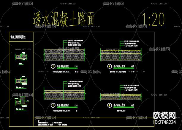 铺装大样cad图库下载（渲染图7）