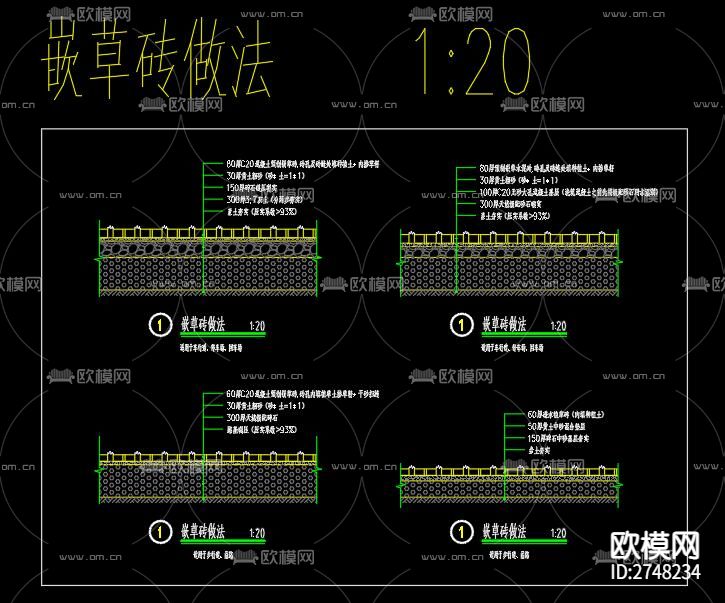 铺装大样cad图库下载（渲染图8）