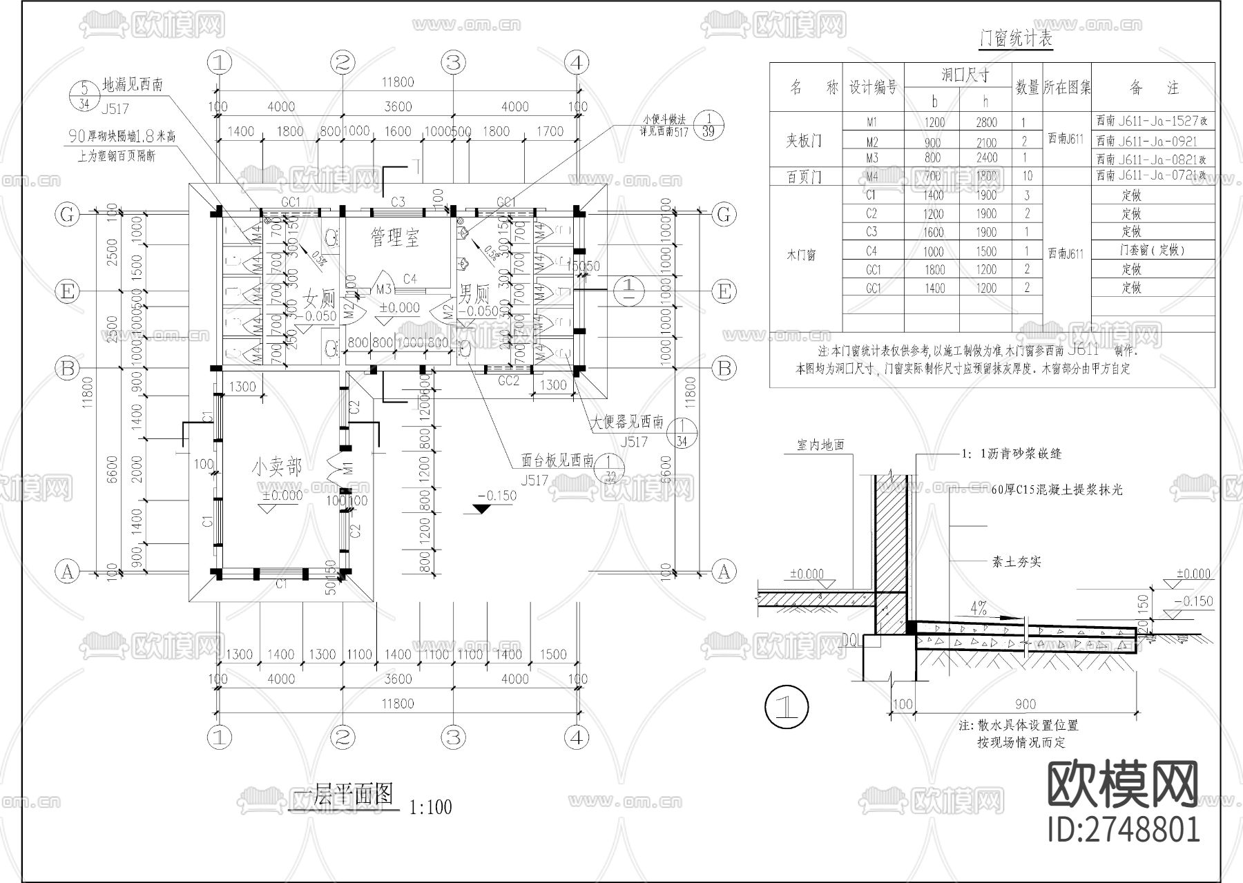 游乐园小卖部 厕所建筑cad施工图下载（渲染图1）
