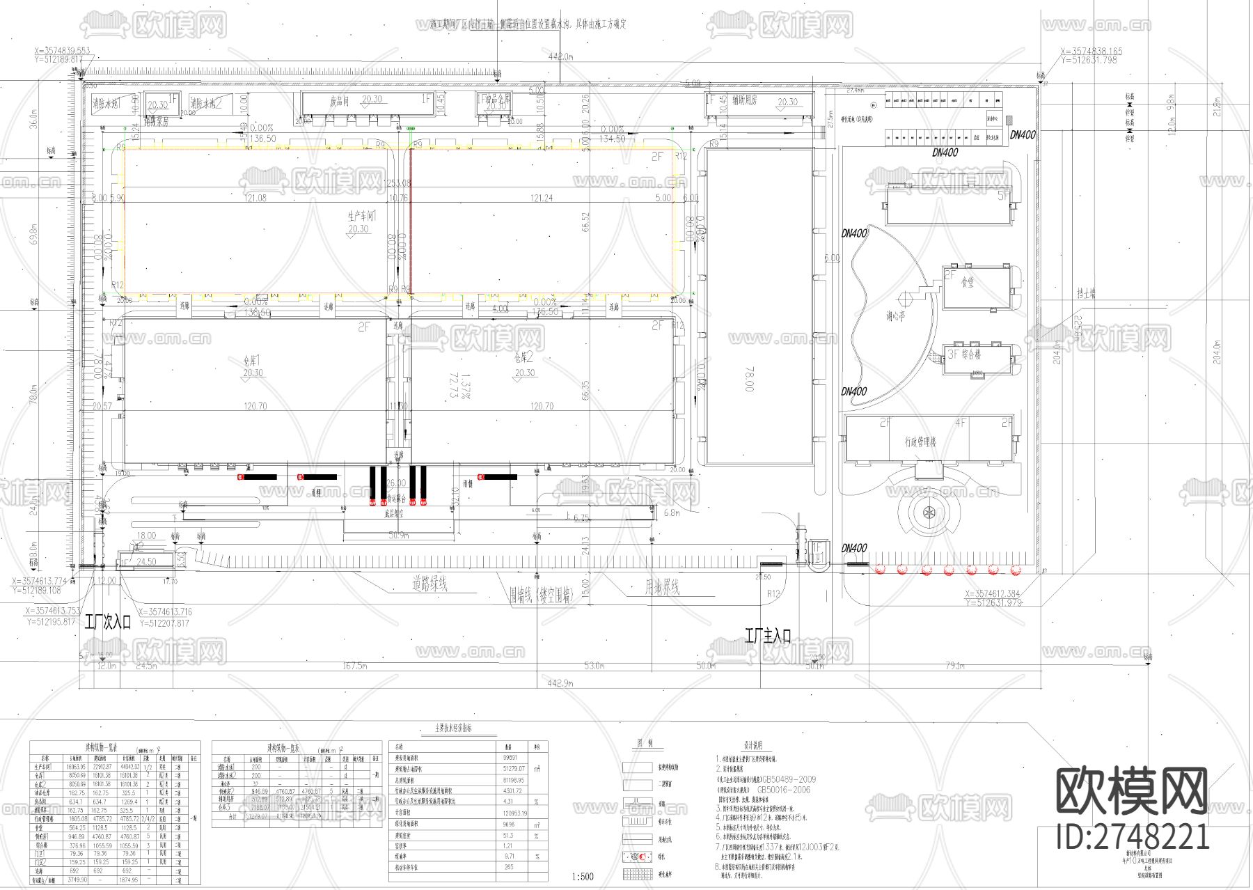 办公室临建水电cad施工图下载（渲染图10）