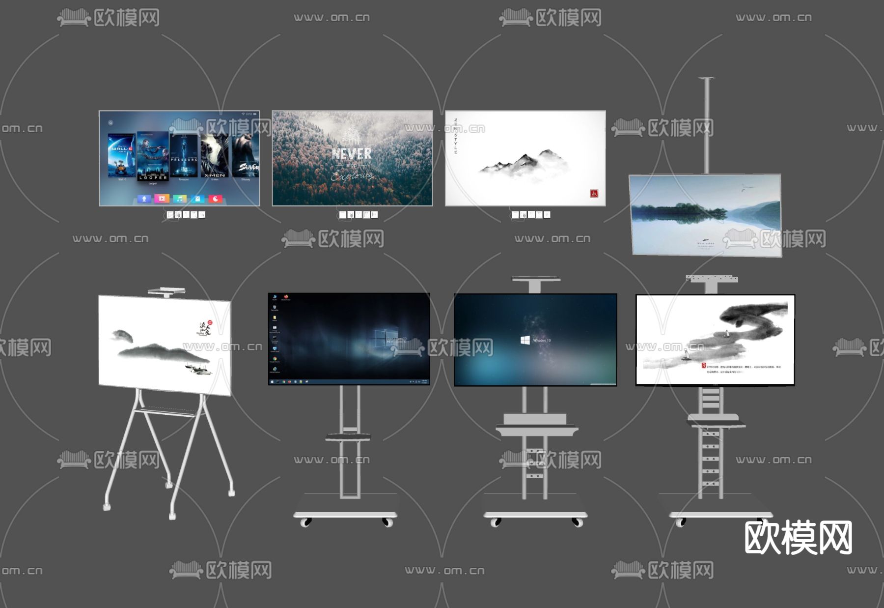 电视机su模型下载（渲染图2）