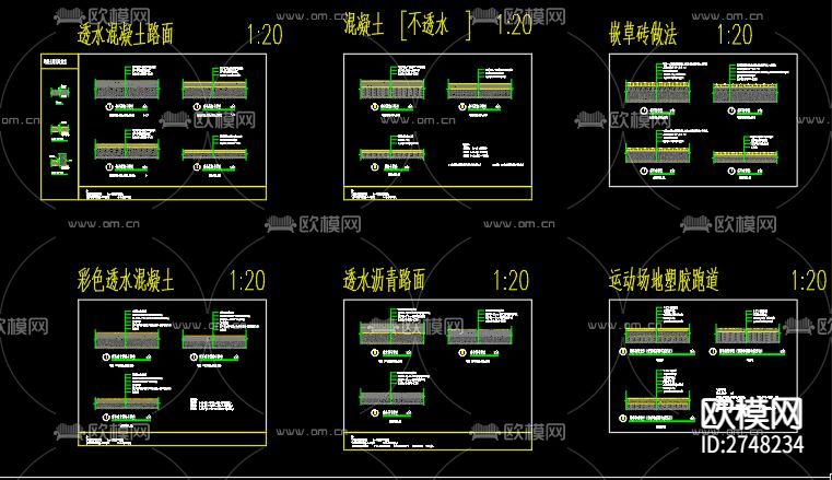 铺装大样cad图库下载（渲染图1）