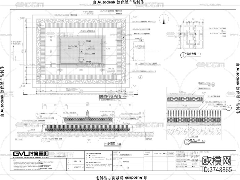 10套精品鏡面水景cad施工圖下載(渲染圖2)