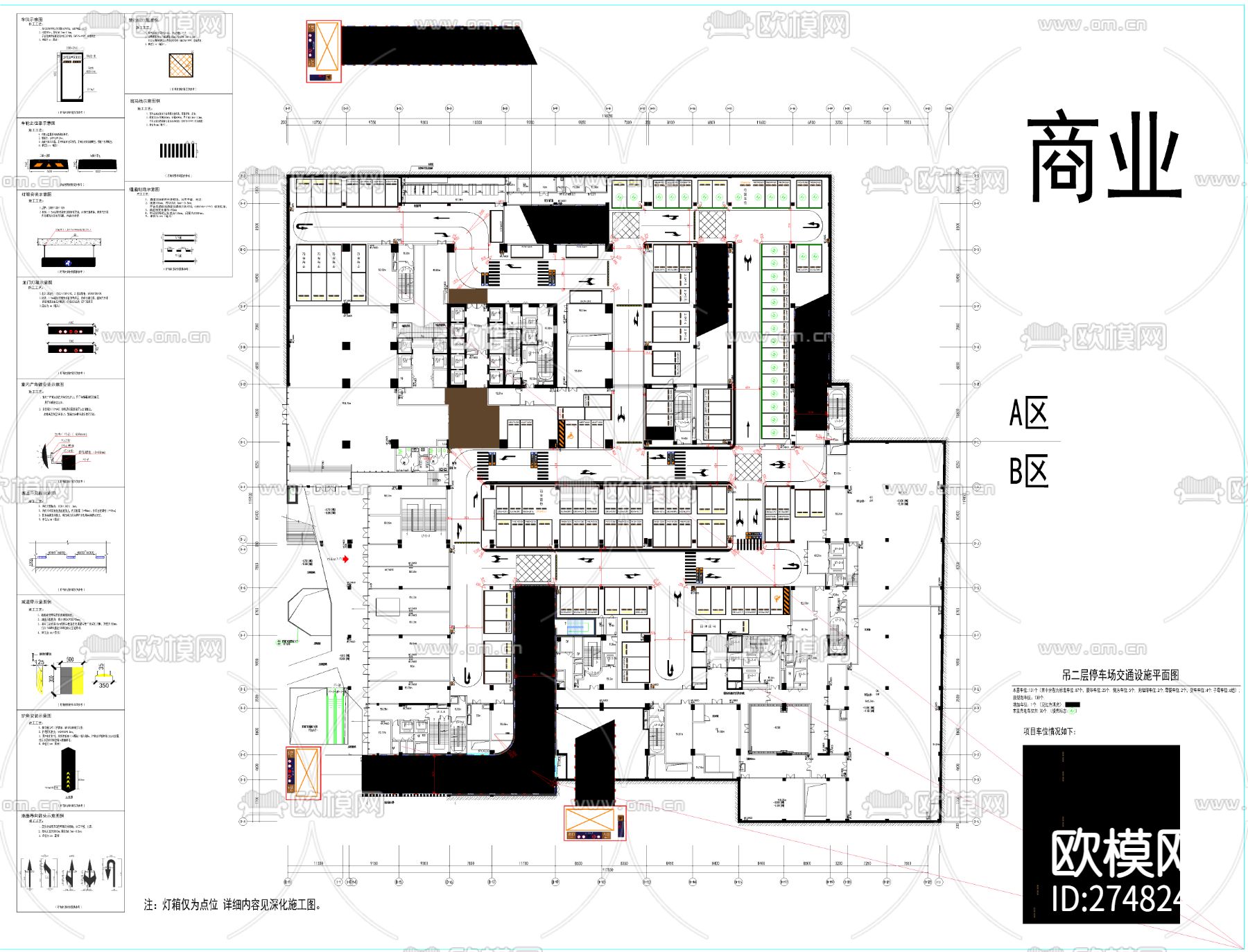 地下车库cad施工图下载（渲染图8）