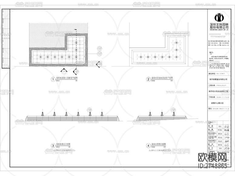 10套精品鏡面水景cad施工圖下載(渲染圖3)