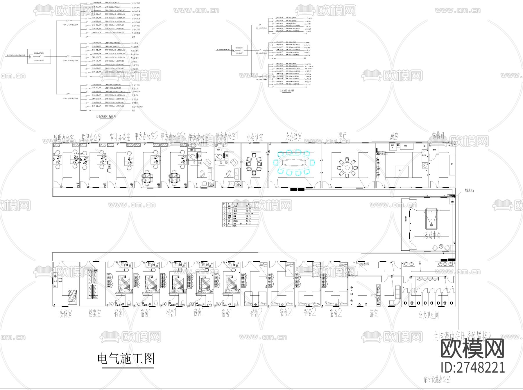 办公室临建水电cad施工图下载（渲染图4）