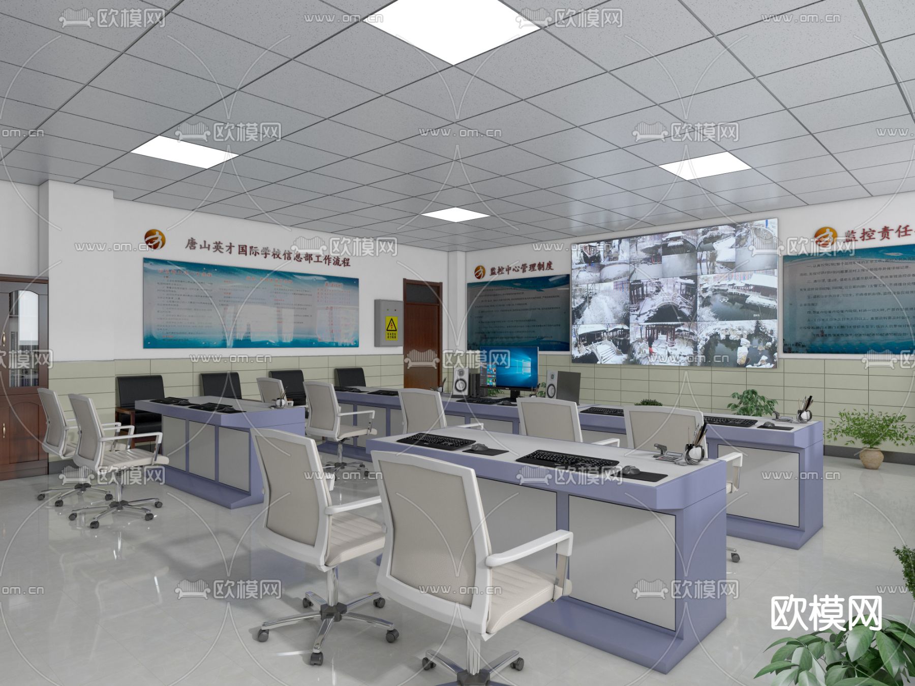 监控室 控制室 指挥中心3d模型下载（渲染图2）