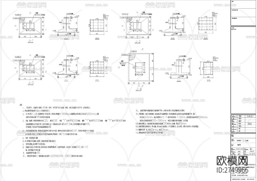 門式剛架結(jié)構(gòu)汽車城倉儲廠房結(jié)構(gòu)cad施工圖下載(渲染圖4)