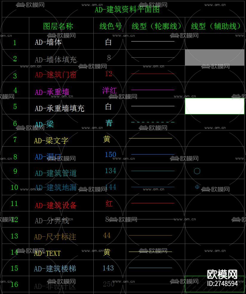 线型cad图库下载（渲染图9）