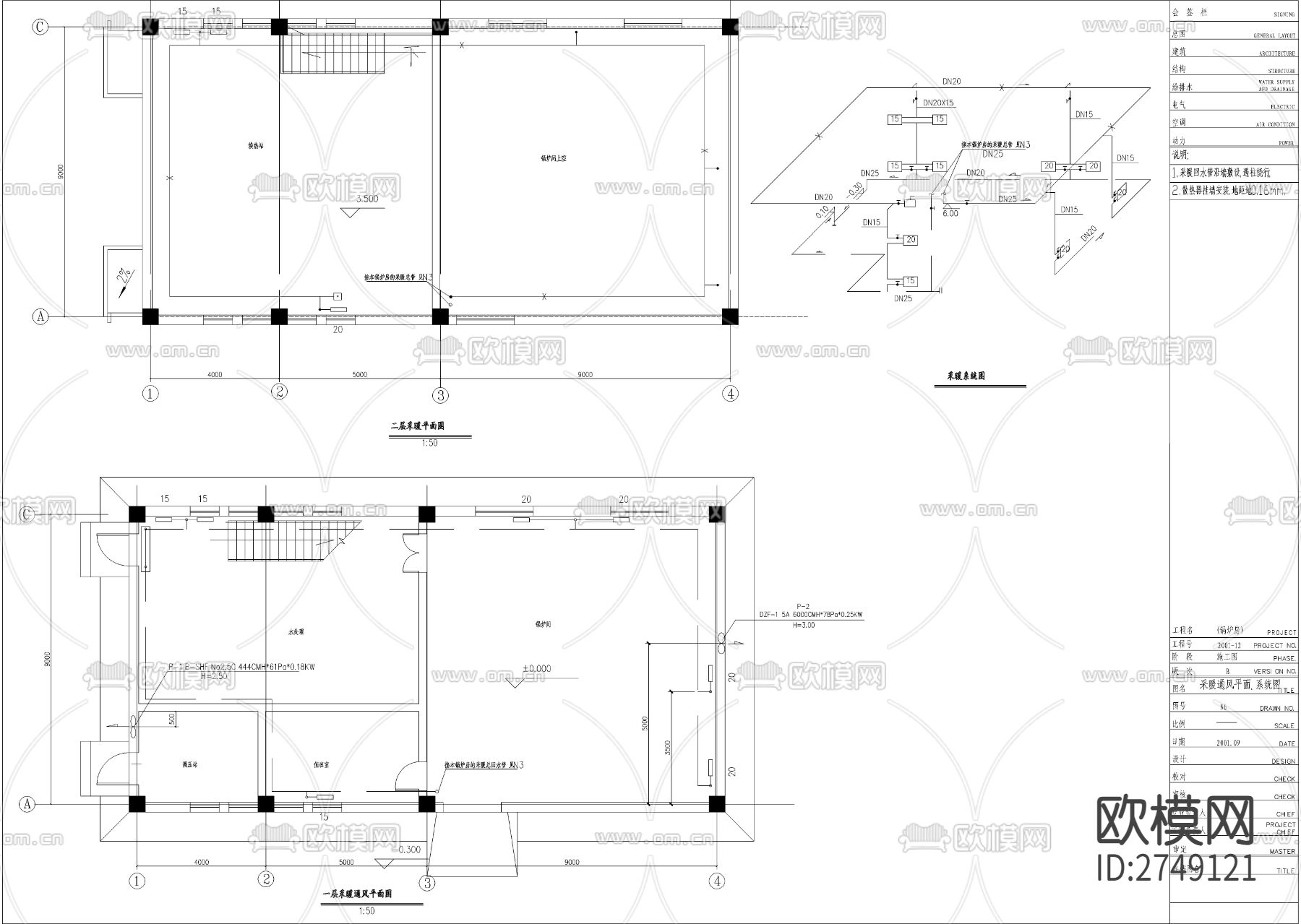 锅炉房全套设计图cad施工图下载（渲染图3）