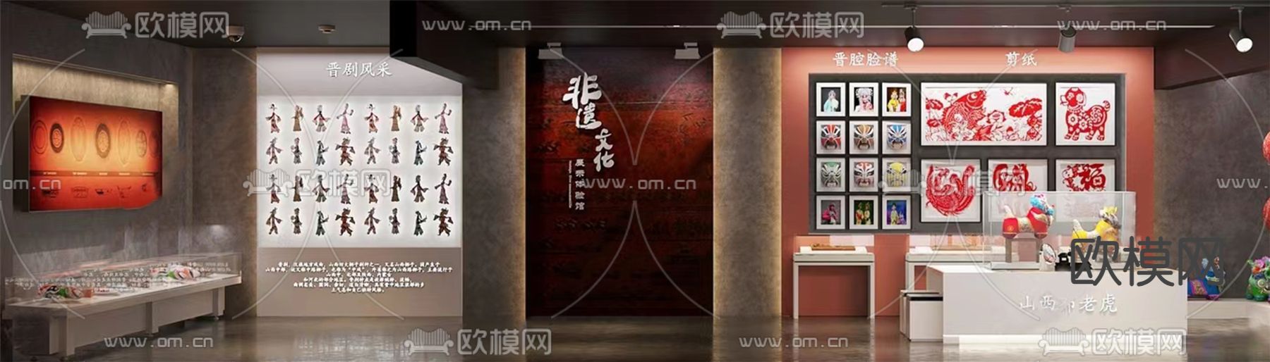 非物质文化展厅su模型下载（渲染图1）