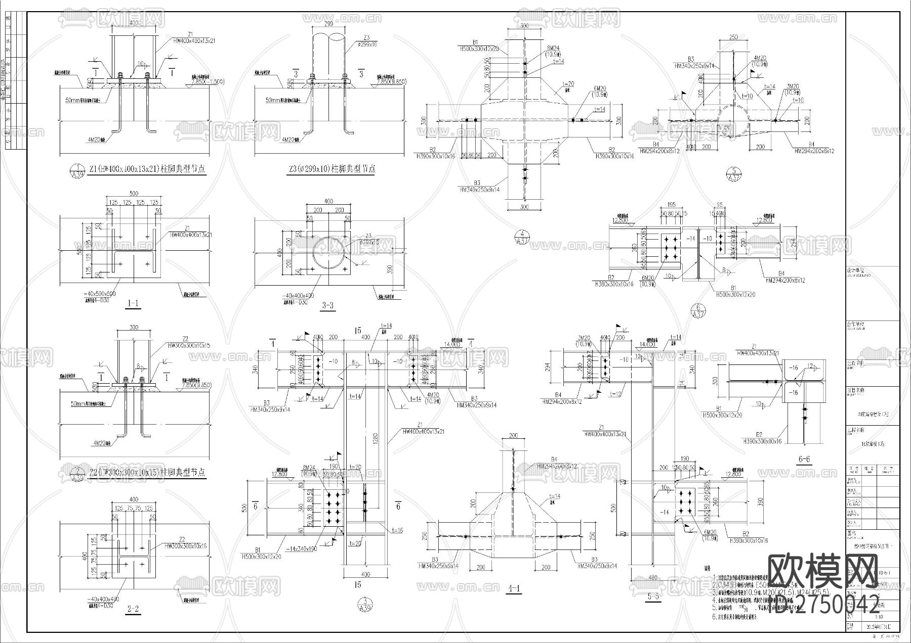 国际机场主楼 连廊及航空港物流中心cad施工图下载（渲染图7）