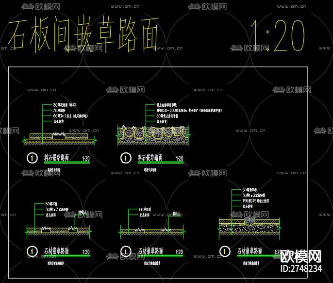 铺装大样cad图库下载（渲染图3）