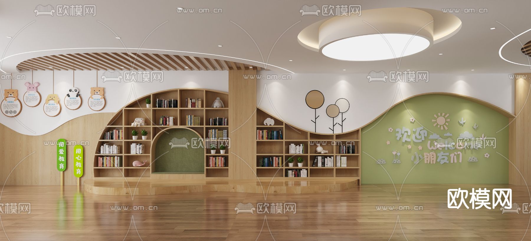 幼儿园大厅3d模型下载