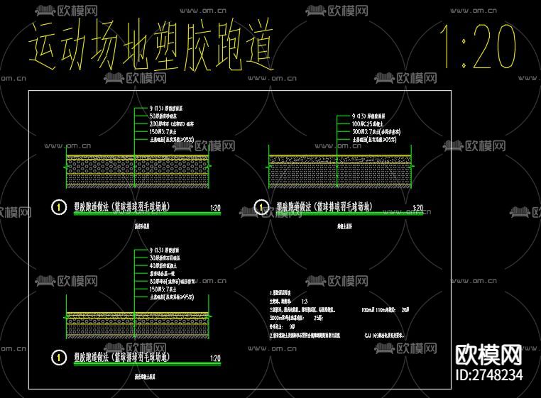 铺装大样cad图库下载（渲染图4）