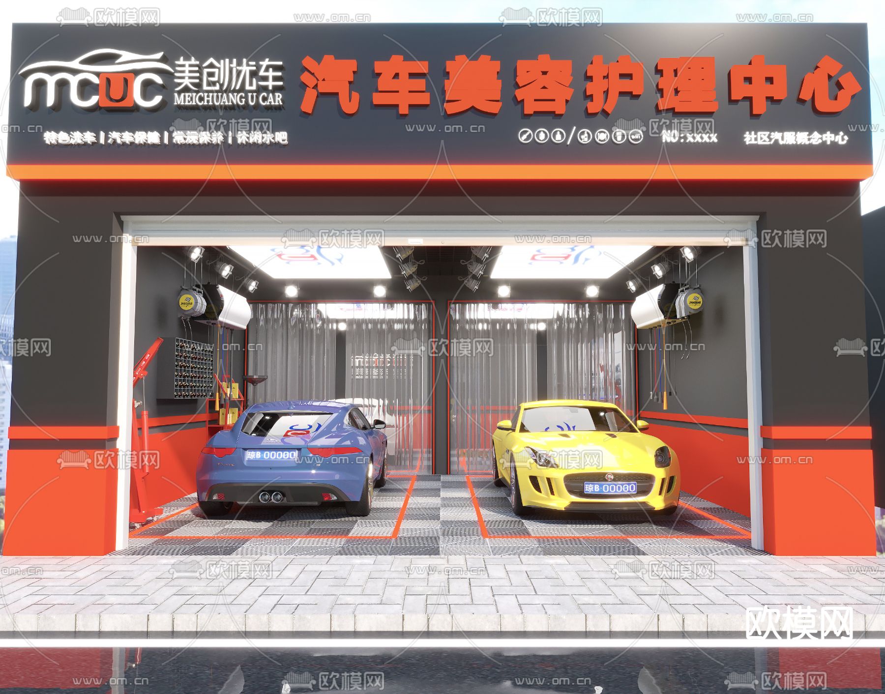 汽修店 汽车保养 汽车美容3d模型下载（渲染图1）