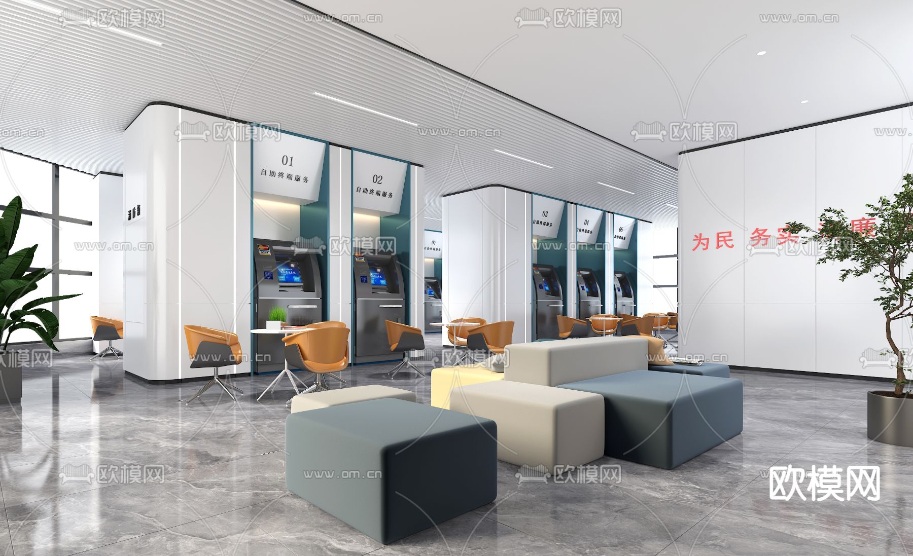 银行 服务中心3d模型下载