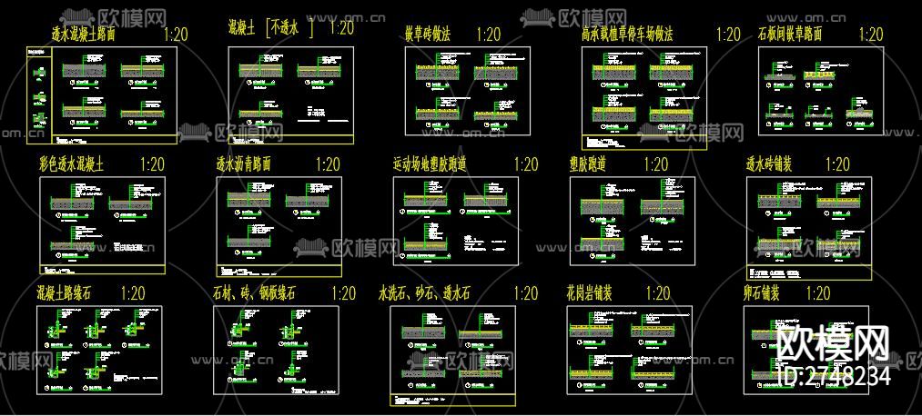 铺装大样cad图库下载（渲染图2）