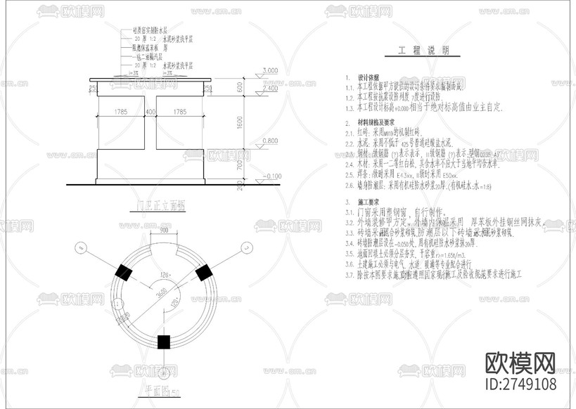 現(xiàn)代風(fēng)格大門建筑結(jié)構(gòu)cad施工圖下載(渲染圖2)