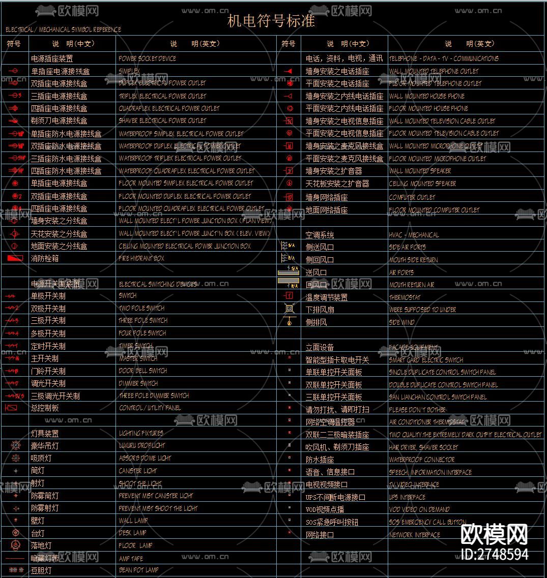 线型cad图库下载（渲染图5）