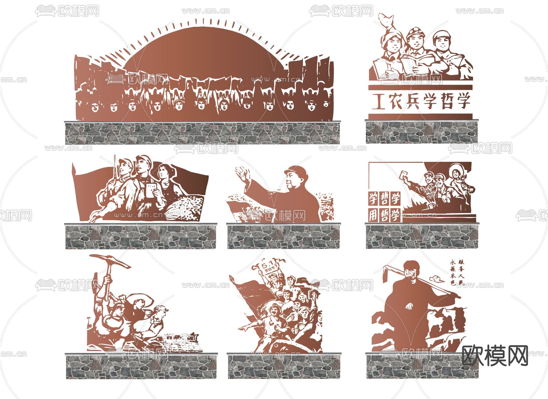 红色雕塑小品 锈板剪影景墙su模型