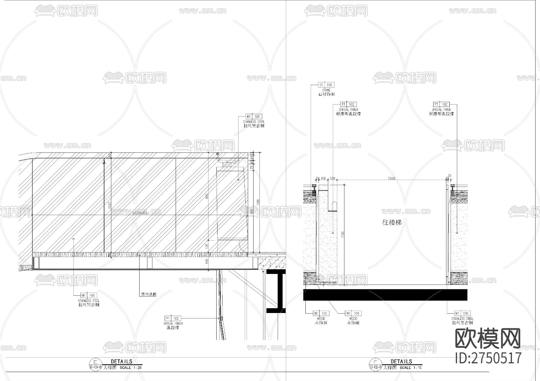 旋转楼梯cad大样图下载（渲染图5）