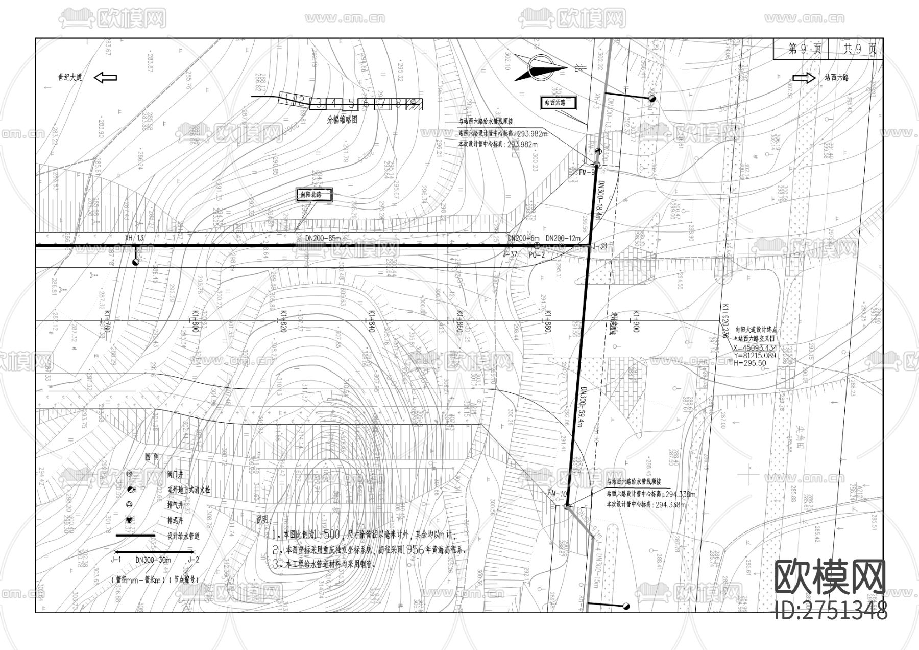 金福新区供水管网工程cad施工图下载（渲染图4）