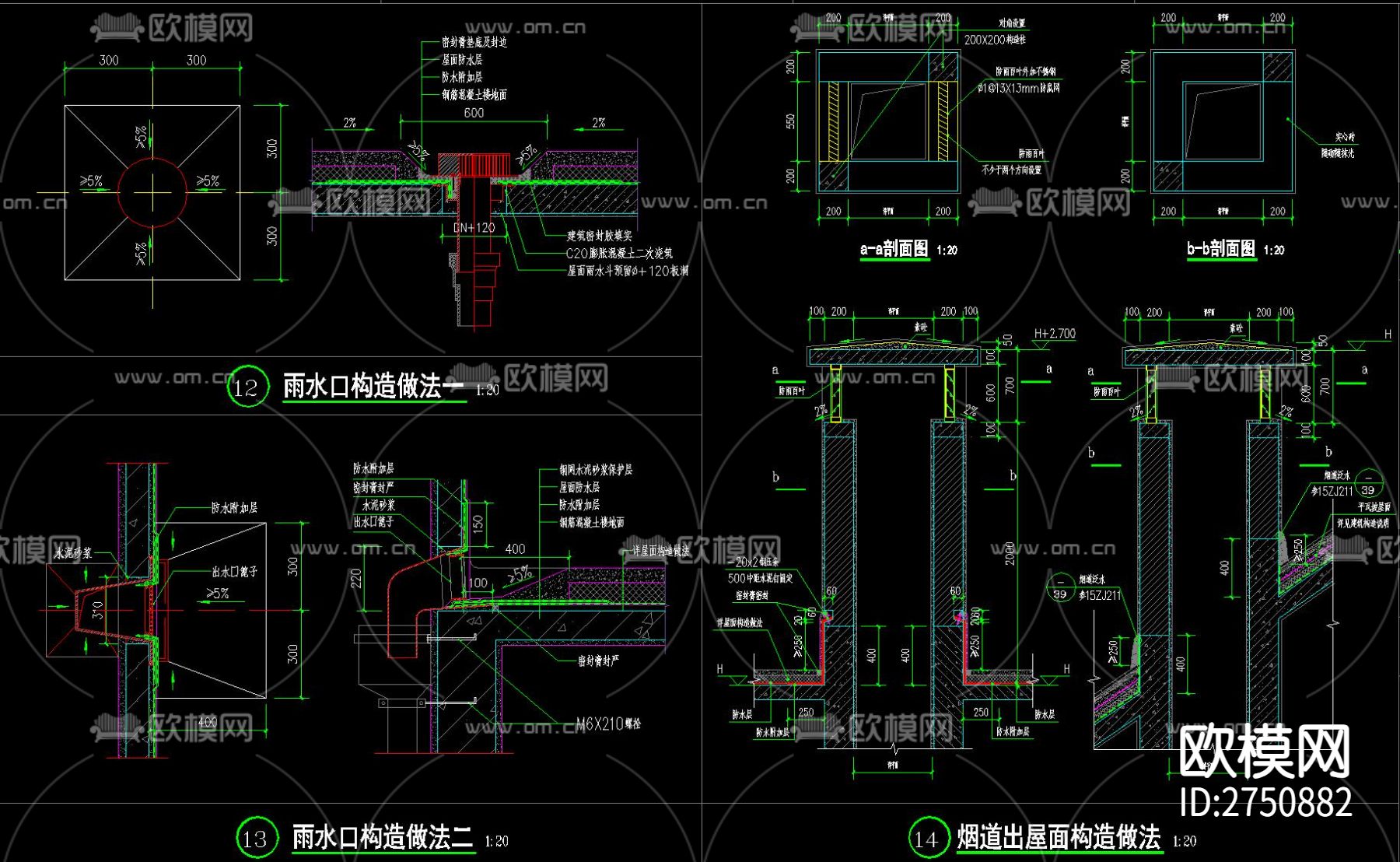 建筑构造cad大样图下载（渲染图1）