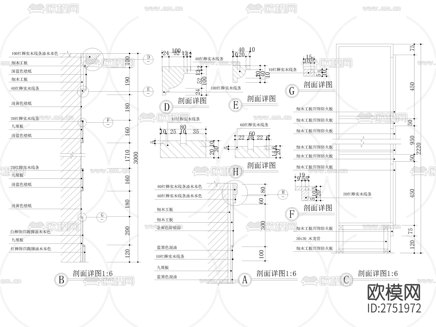 木饰面cad节点大样图下载