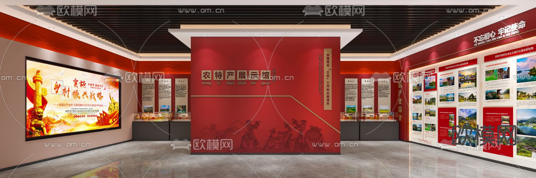 现代农特产展厅免费3d模型下载（渲染图1）