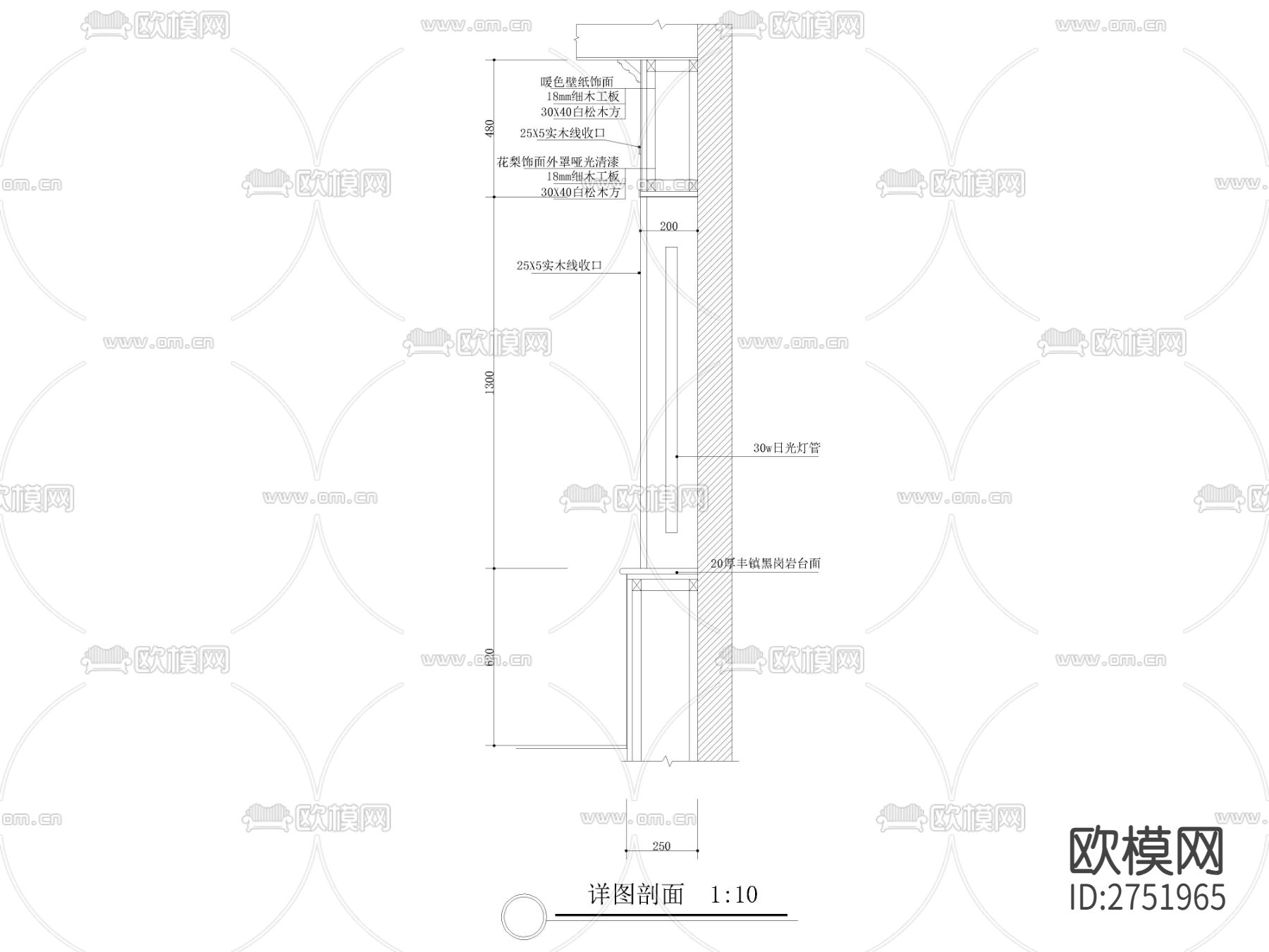 木饰面cad节点大样图下载