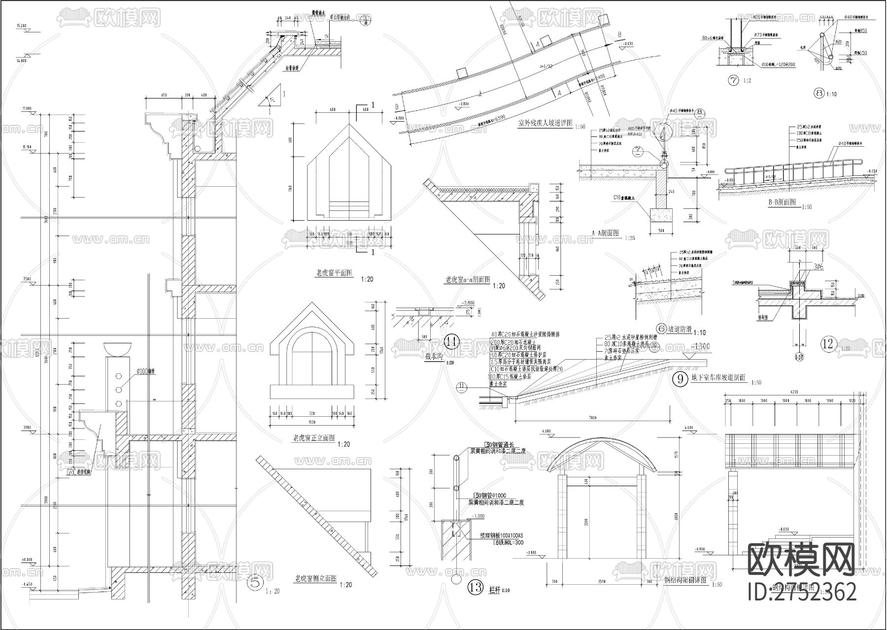 小区三层S形会所全套建筑cad施工图下载（渲染图9）