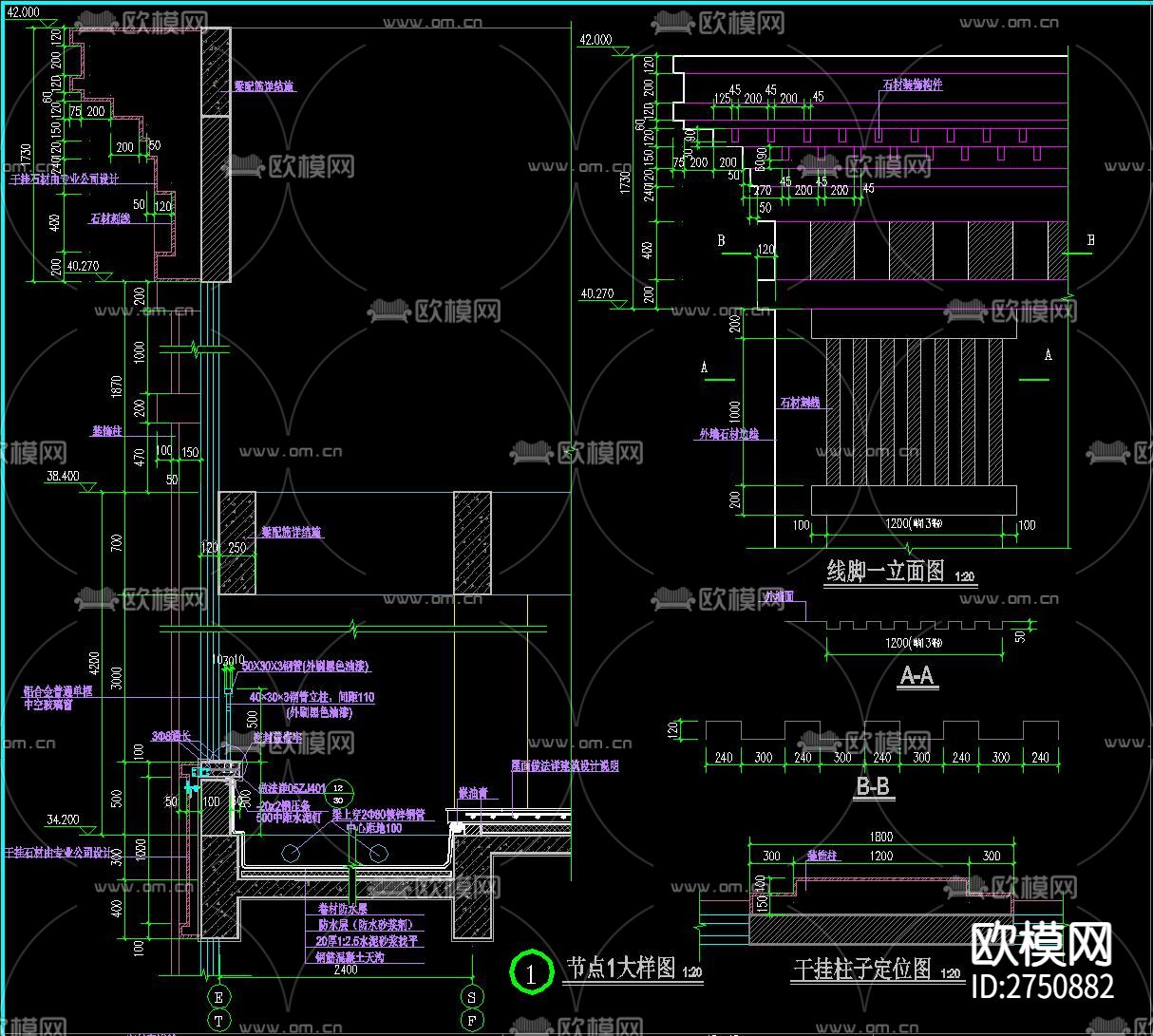 建筑构造cad大样图下载（渲染图8）