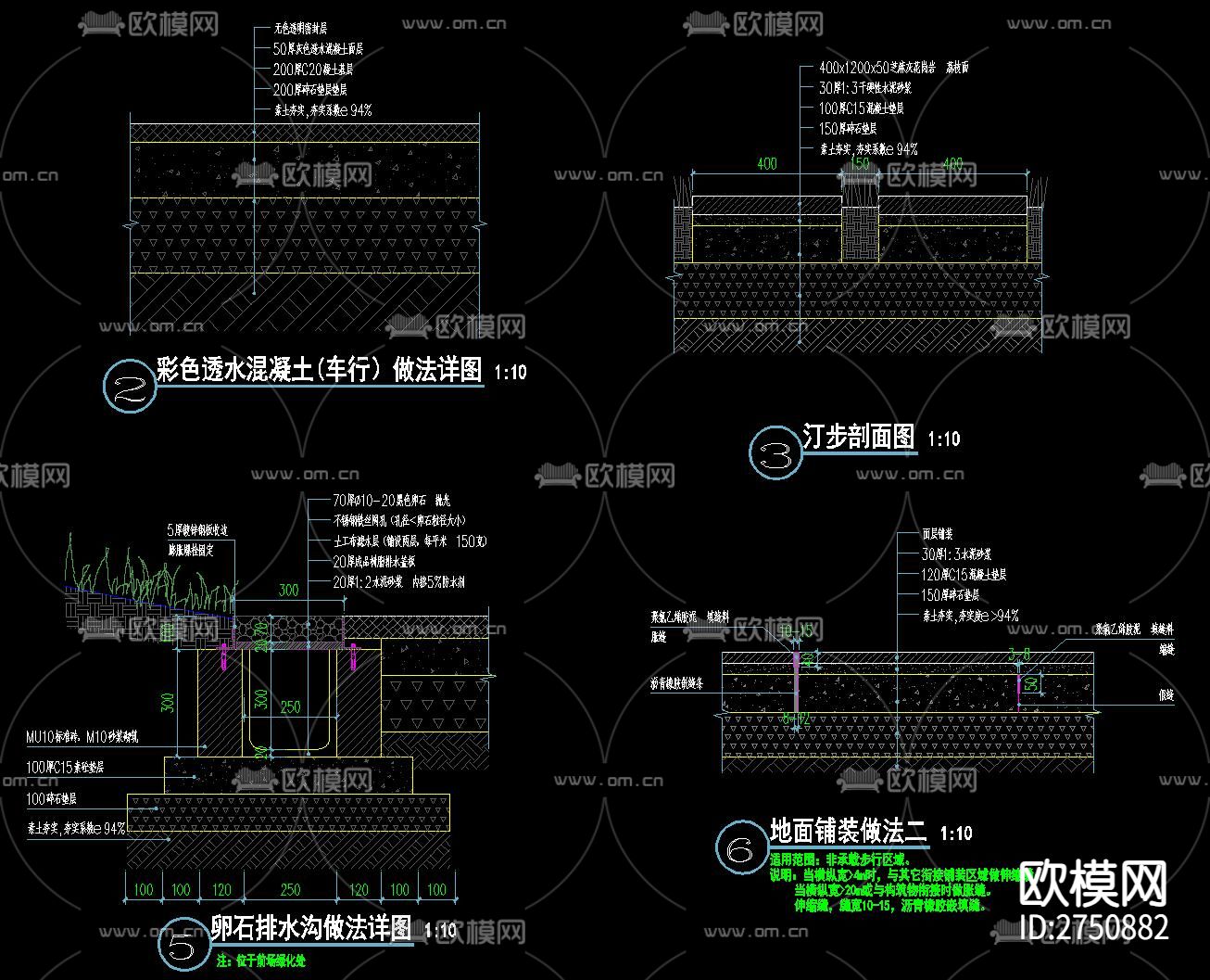 建筑构造cad大样图下载（渲染图6）