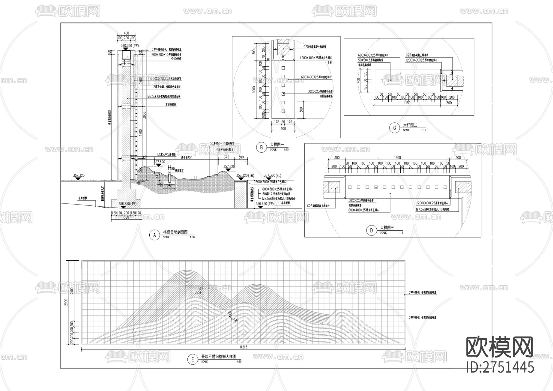 尚成•半山郡项目环境景观工程cad施工图下载（渲染图7）