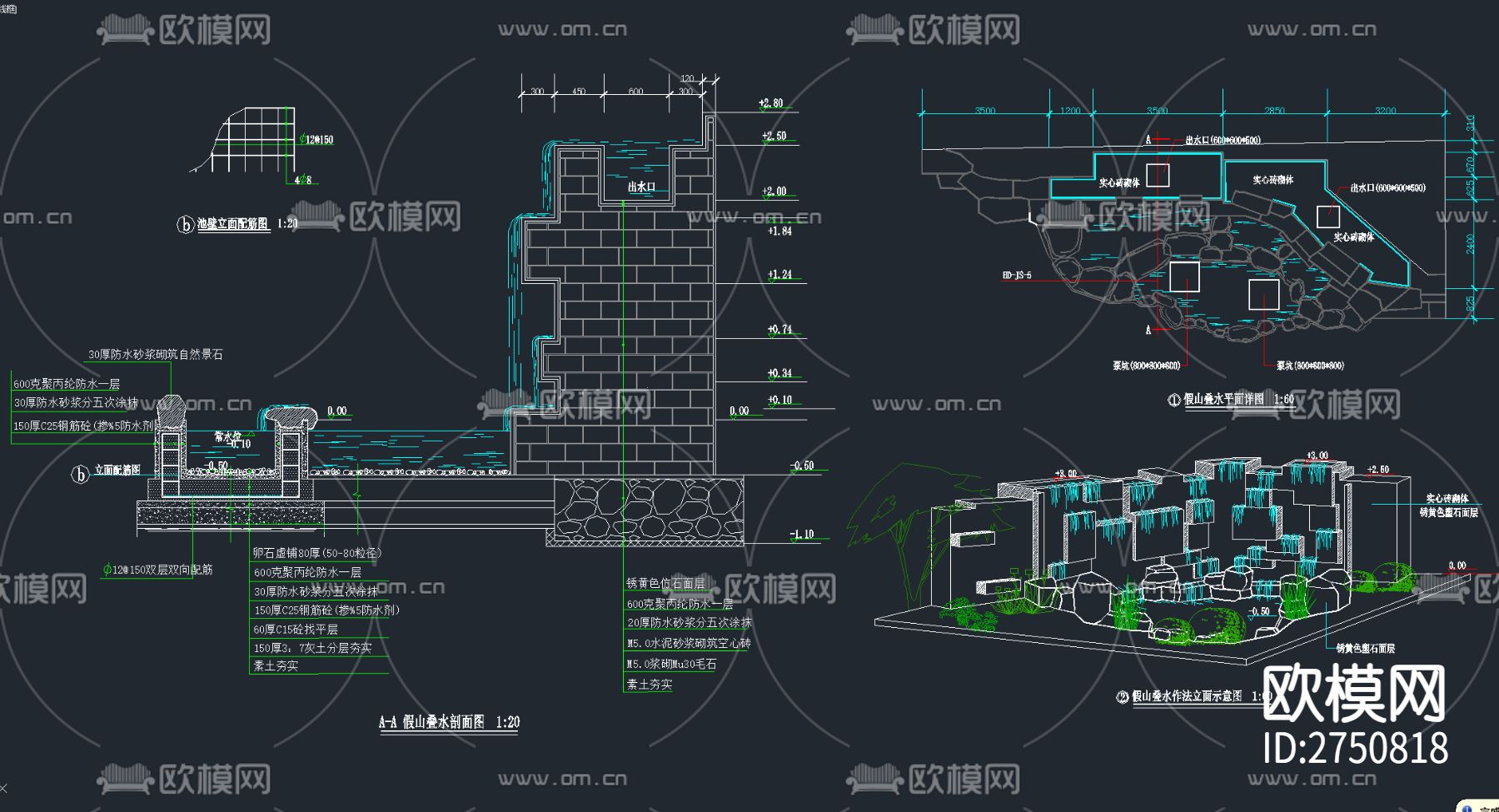 24套假山置石cad图库下载（渲染图4）