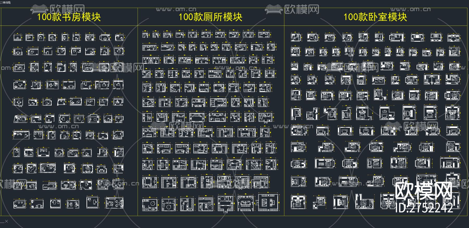 500套家装空间布局方案模块cad图库下载（渲染图5）